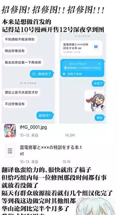 (COMIC1☆19) [Yabatani Land (Homina Mia)] Raiden Shogun to xxx no Tokkun o Suru Hon (Genshin Impact) [Chinese] [白杨汉化组]