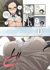 [Satou Saori] Onaka ni Ippai, Ayakashi no Tane 2 [Digital]