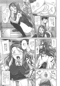 [Nozarashi Satoru] Tsuntsun Ojousama no Geboku ni Natte Shimatta Ore wa Ch. 1-2