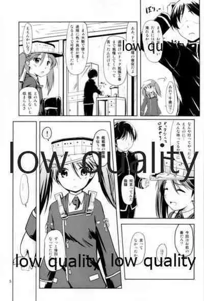 (C85) [Room Guarder (Tokinobutt)] Chinjufu no Hikou Kanpan (Kantai Collection -KanColle-)