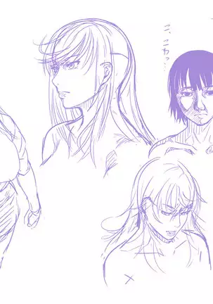 CUBE2 Autocratic Trigger