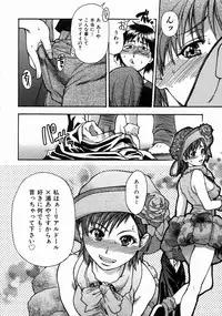 COMIC AUN 2004-07 Vol. 98