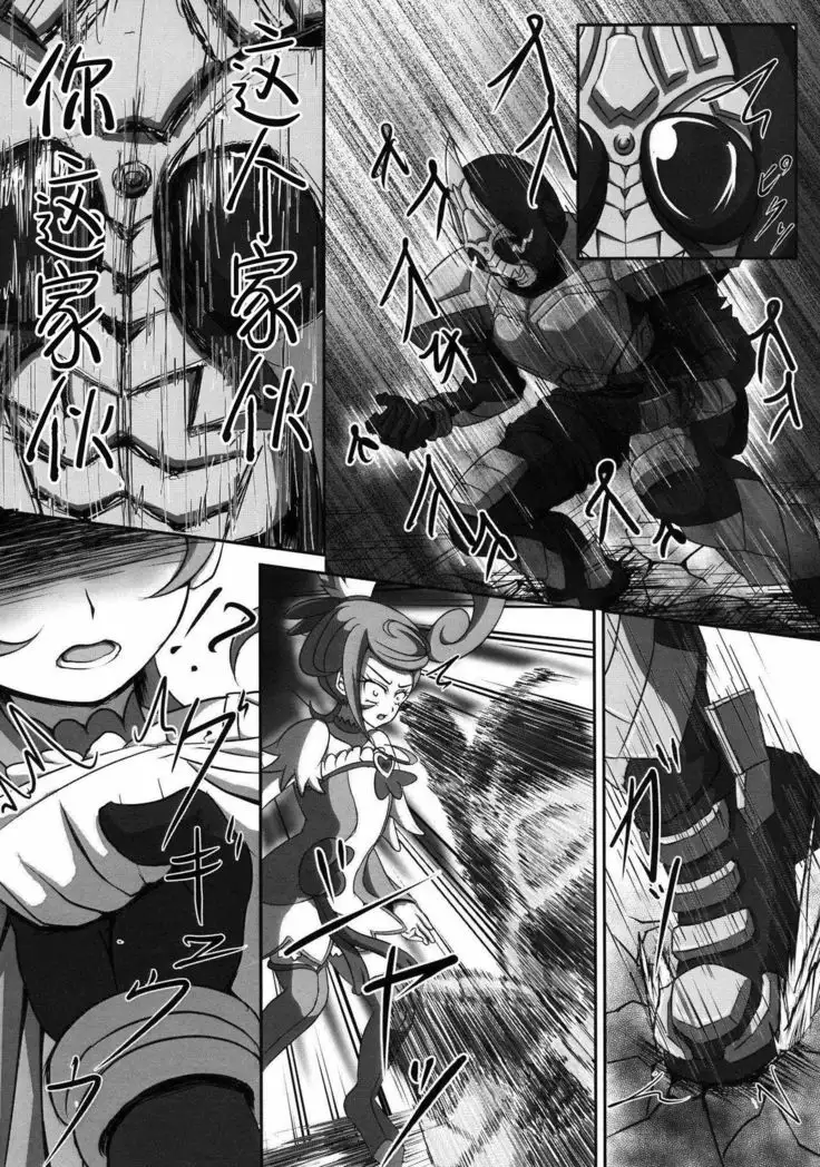 Super Hero Time ~Yaiba to Ken~