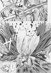 (SC2015 Winter) [Wareme (Koppe)] Shishi Ane (Akame ga Kill!)