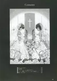 (C69) [Garyuh-Chitai (TANA)] My.yours.mine (ToHeart2)