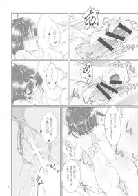 (C91) [Moai Lion (Nyahu)] Buaisou na Teitoku to Chotto Yuuutsu na Mutsuki-chan (Kantai Collection -KanColle-)