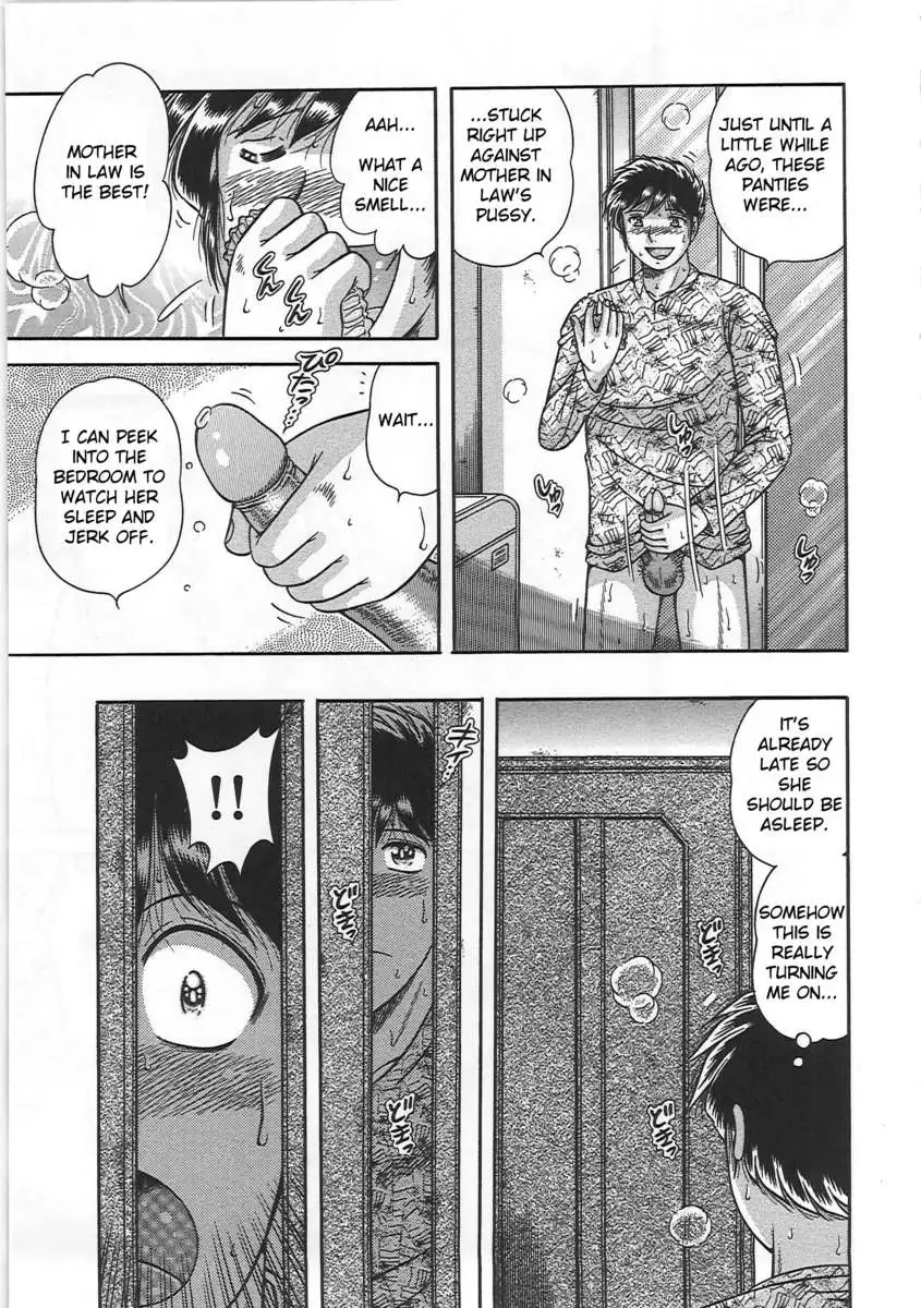 Forbidden Relations: Mother Son Frolics