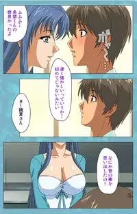 [Rose Crown] [Full Color Seijin Han] Hitozuma Sailor Fuku Clinic Kouhen Complete Ban [Digital]