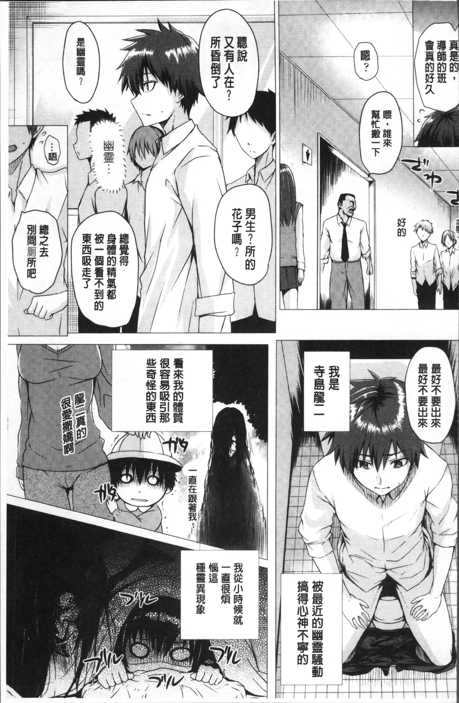 Isekai no Mahoutsukai