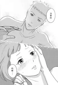 (SPARK12) [Kikurage-ya (Kikurage)] Osotekita Succubus ga Daisuki na Akairyuu no Onnanokodatta Ken Tsuite (Shingeki no Bahamut VIRGIN SOUL) [Chinese]