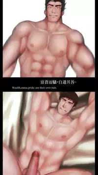 CHILONG - Regressus ad Originem