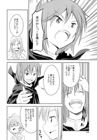 [Hijousyoku (Herushia)] Hijousyoku 1 - Emergency Food Vol. 1 (Houkago no Pleiades) [Digital]