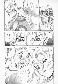 [Inoue Kiyoshirou] OVER FLOW