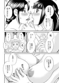 Action Pizazz DX 2017-07 [Digital]