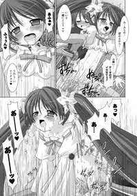 Comic Unreal 2007-10 Vol. 9