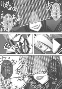 [Popo Doctrine] CATASTROPHE (13-18) Chaos Osen Chuuhen 2