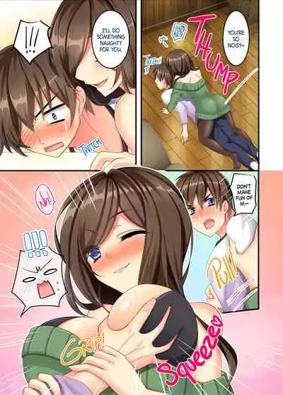 Uchi no Dame Ane ni Osowarete Tajitaji Nan desu ga!? | My No-good Sister's Overwhelming Seduction Technique!!