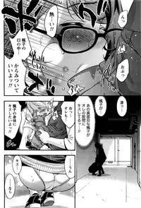 Monthly Vitaman 2016-05