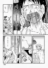 [Kagami Fumio] The Hard Core