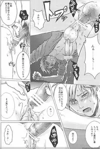 (Fukumoto Logic III) [Pochon (Yosa, Chisato)] Ore no Shigeru ga Konna ni Eroi Wake ga Nai!! (Akagi)