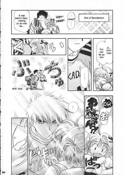 (CR37) [Gambler Club (Kousaka Jun)] Sammy Sakura Soushuuhen Ch 1-4 (Cardcaptor Sakura) [English]