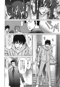 [Kenji Umetani] Miaki♥Hitamuki Vol.3