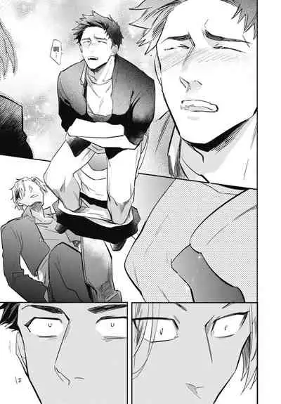 Ryuuku Ai Utsu | 龙虎搏爱 Ch. 4