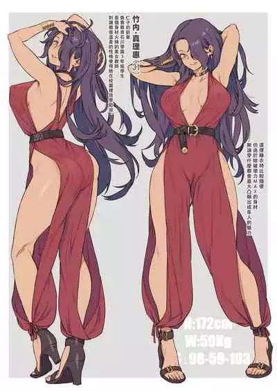 Shinjin Kyoushi Fujiwara-san no Ayashii Kyouin Nikki Sanjigenme, Minna ga Issho ni Tanoshimu Bunkasei! | 新人教師藤原小姐的奇異教員日記 第3堂課:大家一起享受文化節!