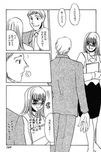 [Umino Yayoi] Ijou Seiyoku Mesuinu Toshite [Digital]