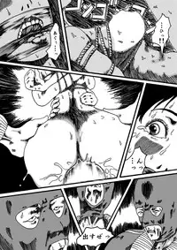 [Nightmare Express -Akumu no Takuhaibin-] Yokubou Kaiki Dai 150 Shou - Picking Shinnyuu Oyako Kichiku Rape Ma -