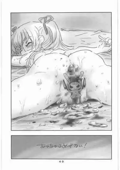 [Ganso Sonodaya (Hamahara Yoshio, Souma Tatsuya)] Garupan no Heart dattari Soft dattari Iroiro Egaita Mono o Atsumeta Hon! (Girls und Panzer)