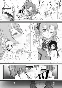 (C90) [DIEPPE FACTORY Darkside (Alpine)] Loud Live! XTC SIDE-H (Love Live!)