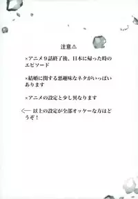 斷片契約 (Yuri!!! on ICE)