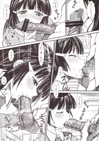 (C82) [Tsujikaidou (Tsujigiri)] Renka (Smile PreCure!)