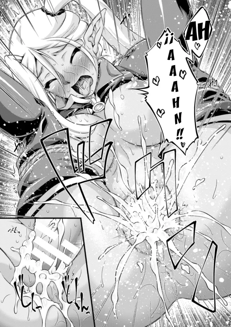 Kuroinu ~Kedakaki Seijo wa Hakudaku ni Somaru~ THE COMIC Capítulos 1-7