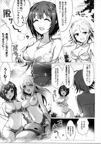 (CiNDERELLA ☆ STAGE 5 STEP) [A Color Summoner (Kara)] HOLY & FREE (THE IDOLM@STER CINDERELLA GIRLS)