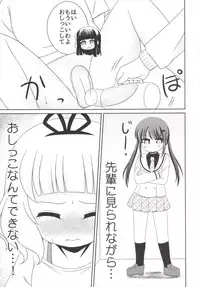 [Nigakuriya (Nigakuri Takeshi)] Omorashi Sharo-chan Kansatsu Nikki (Gochuumon wa Usagi desu ka?) [Digital]