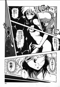 [Maboroshi Chouji] Shikou Sakugo