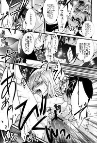 (C81) [GEM (Various)] Sameboss (Katei Kyoushi Hitman REBORN!)