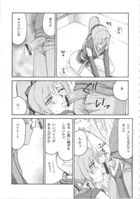 (C70) [LTM. (Taira Hajime)] Tane desu Zokuzoku (Gundam Seed Destiny)