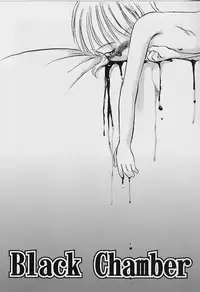 [Teruki Kuma] Yoru wa Futari no Mono