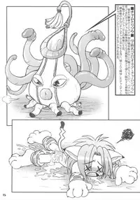 (SC28) [CIRCLE ENERGY (Imaki Hitotose)] NYANPOKOMYA~ (Various)