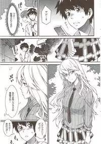 COMIC HANA-MAN 2009-12