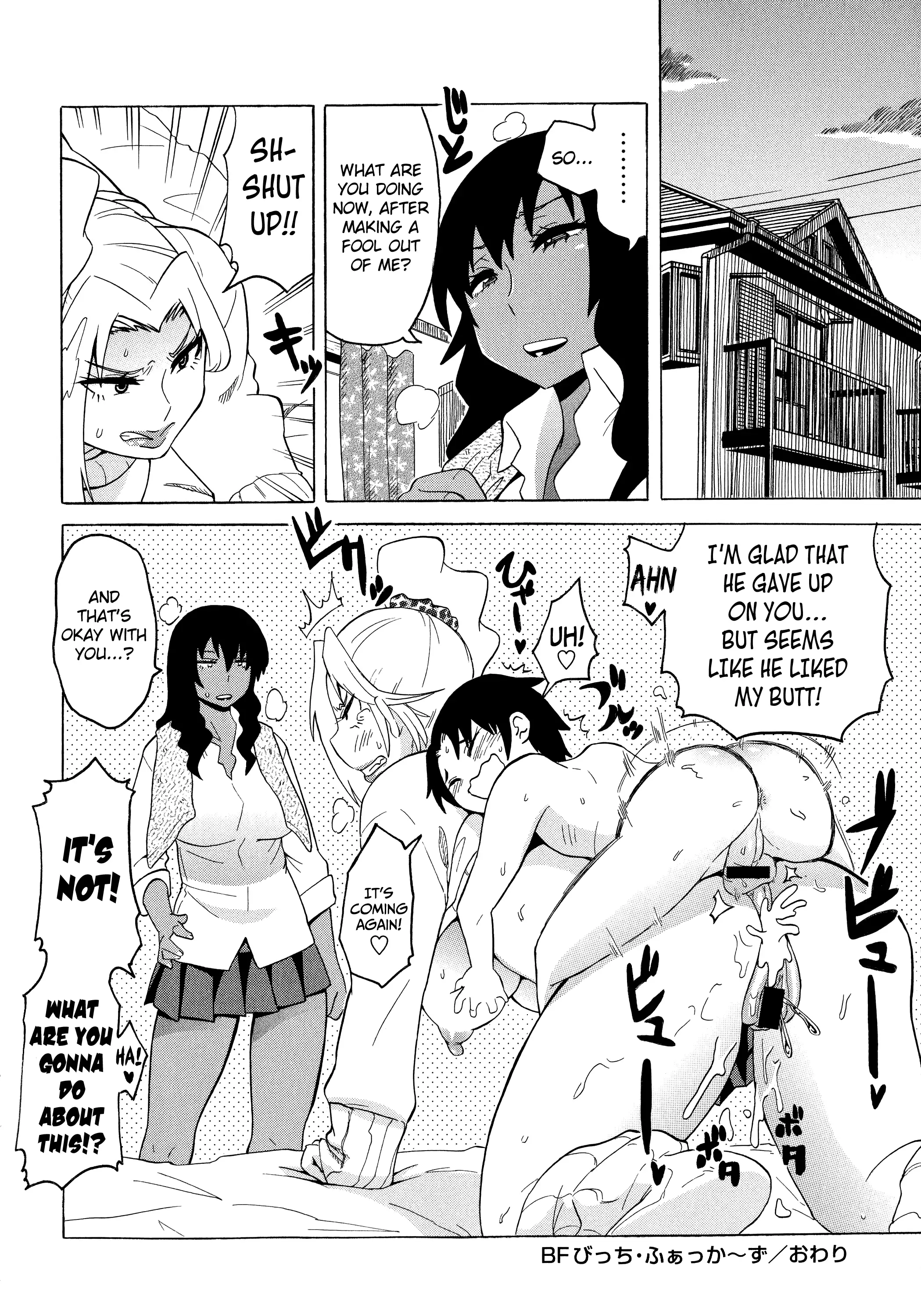Shota Eater Ch. 1-8