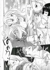 (Maiden's Garden) [Ngmyu (Tohgarashi Hideyu)] Chiisa na Tamanegi no Kinoshita de (Simoun)