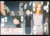 [Ponpharse] Ponpharse Vol. 8 - "Yuuwaku -Futari dake no Himitsu-" Hen PART2 | Ponpharse Vol. 8 - Seduction - A Secret Between the Two of Us - Part 2 [English] [TigorisTranslates]