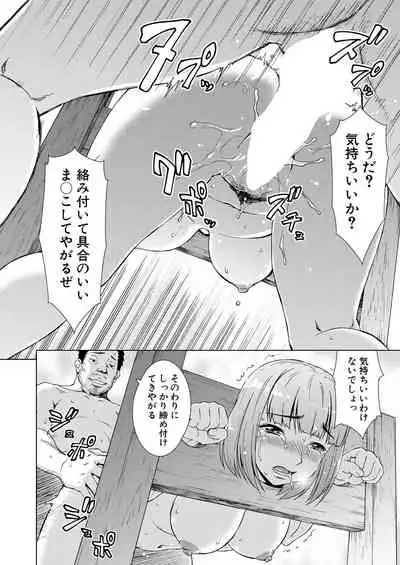 COMIC Mugen Tensei 2021-11