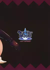 (C87) [Water Drop (MA-SA)] Satanic Carnival 2 (Touhou Project)