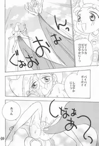 (C56) [Rocket Kyoudai (Rocket Kyoudai)] Ojamajo Paradise! (Various)