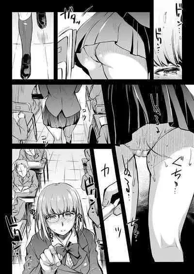 Curiosity 2